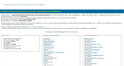 Desktop Screenshot of forum.com.kz