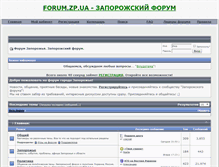 Tablet Screenshot of forum.zp.ua