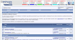 Desktop Screenshot of epitkezes.forum.hu