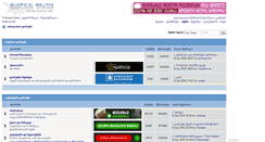 Desktop Screenshot of forum.ge
