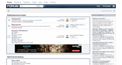 Desktop Screenshot of forum.ee